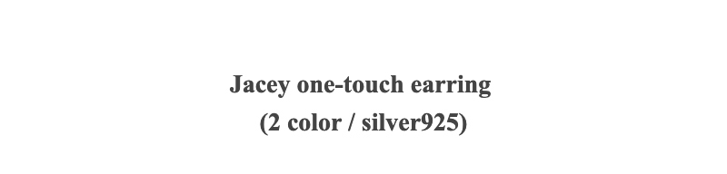 Jacey one-touch earring(2 color / silver925)