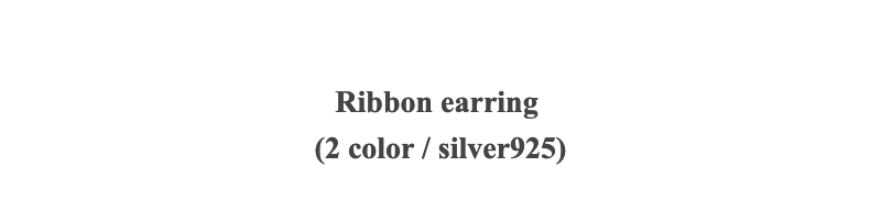 Ribbon earring(2 color / silver925)