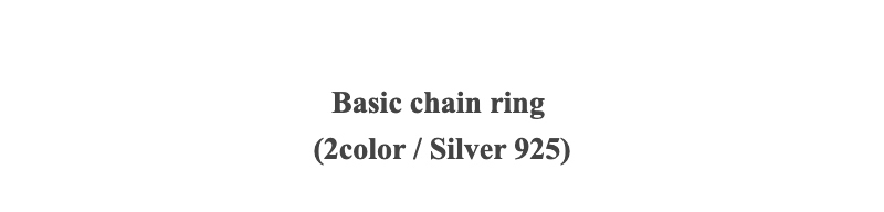 Basic chain ring(2color / Silver 925)