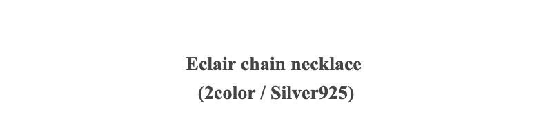 Eclair chain necklace(2color / Silver925)