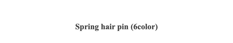 Spring hair pin (6color)