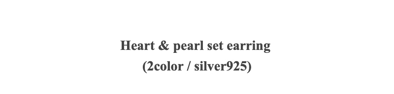 Heart & pearl set earring(2color / silver925)