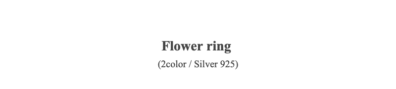 Flower ring(2color / Silver 925)