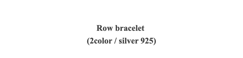 Row bracelet(2color / silver 925)
