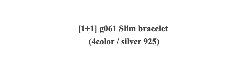 [1+1] g061 Slim bracelet(4color / silver 925)