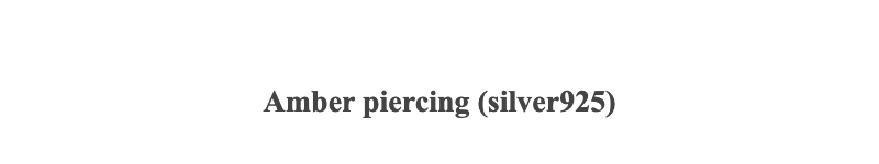 Amber piercing (silver925)