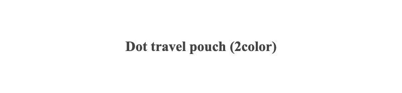 Dot travel pouch (2color)